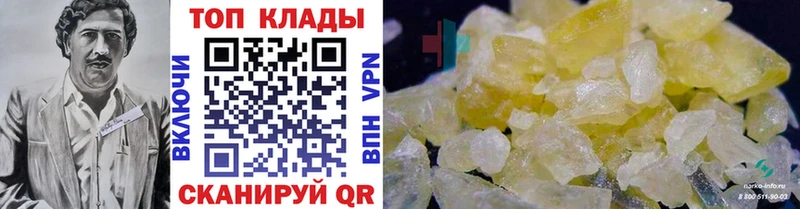 Хочу наркоту Минеральные Воды blacksprut ССЫЛКА Амфетамин Меф мяу мяу ГАШ Бошки Шишки A-PVP