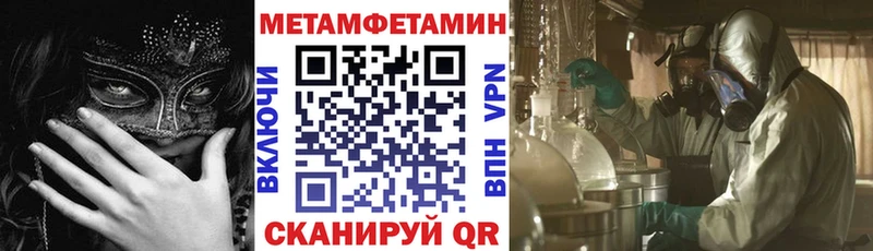 Амфетамин VHQ  Минеральные Воды 