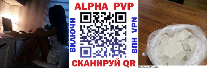даркнет как зайти  Минеральные Воды  Alpha-PVP VHQ  купить закладку 