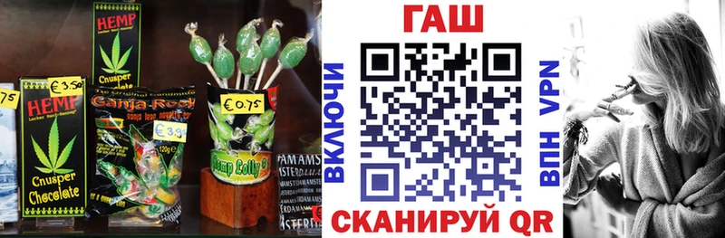 Canna-Cookies марихуана  Минеральные Воды 