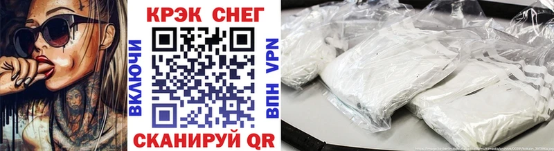 COCAIN FishScale  цены наркотик  ОМГ ОМГ онион  Минеральные Воды 