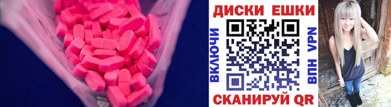ЭКСТАЗИ Philipp Plein купить сайты Минеральные Воды
