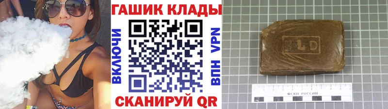 Гашиш Ice-O-Lator  где можно купить   Минеральные Воды 