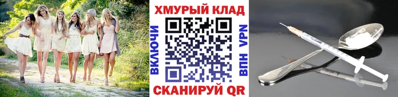 ГЕРОИН VHQ  KRAKEN как войти  Минеральные Воды 