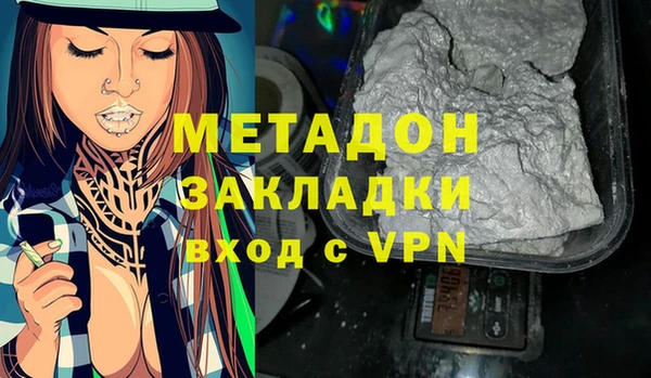 дживик Богородск