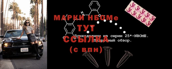 apvp Бугульма