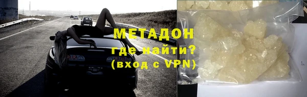 дмт Бронницы