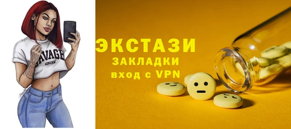 дживик Богородск