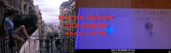 дживик Богородск