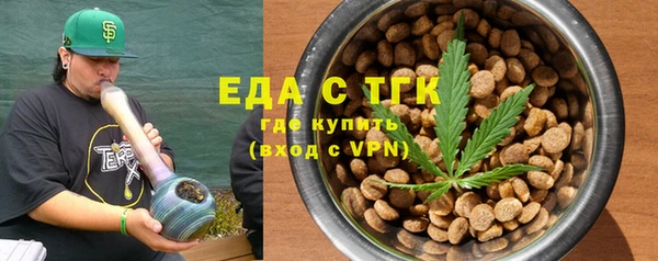 jwh Богородицк