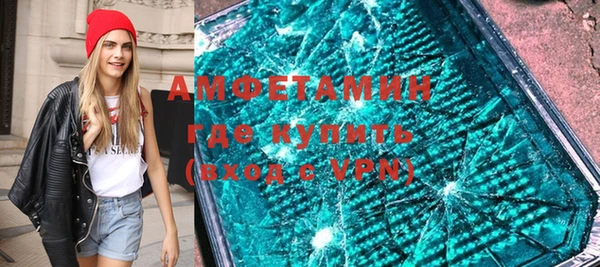 меф VHQ Белокуриха