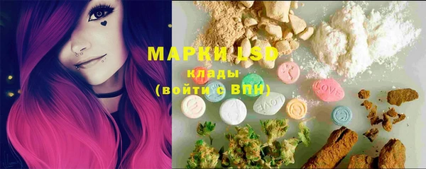 дмт Бронницы