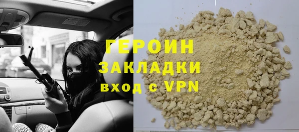 ПСИЛОЦИБИНОВЫЕ ГРИБЫ Бородино
