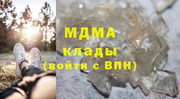 дмт Бронницы