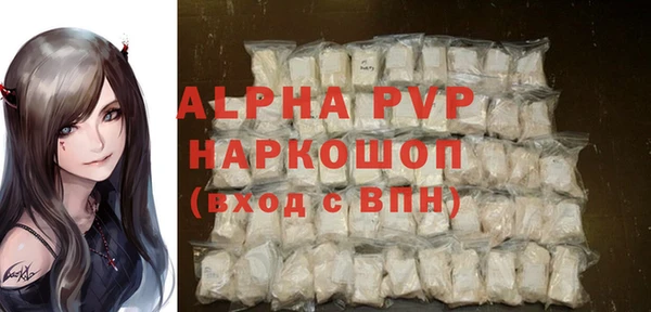 ПСИЛОЦИБИНОВЫЕ ГРИБЫ Бородино