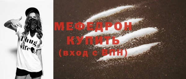 дживик Богородск
