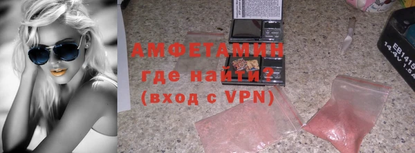 apvp Бугульма