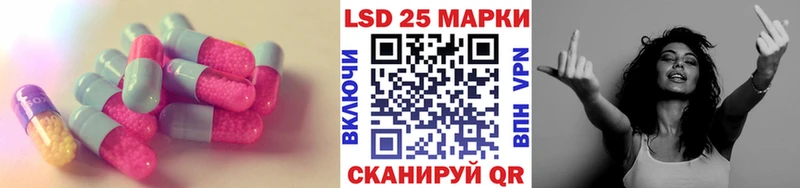 ЛСД экстази ecstasy  Минеральные Воды 