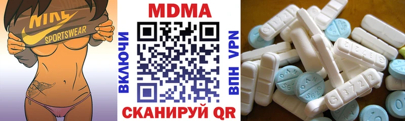 купить наркоту  mega как зайти  MDMA Molly  Минеральные Воды 
