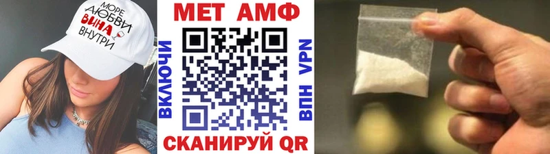 что такое   OMG зеркало  МЕТАМФЕТАМИН пудра  Минеральные Воды 