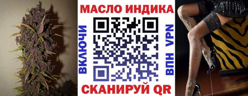 ТГК концентрат blacksprut ССЫЛКА Минеральные Воды где продают наркотики