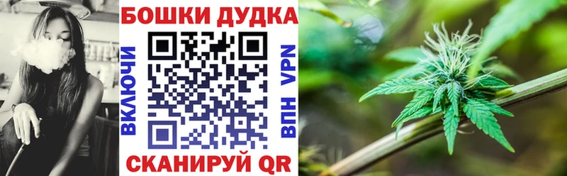 Каннабис гибрид  MEGA онион  Минеральные Воды 